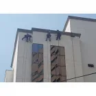 La imagen 1 de la Empresa ALTOUS FACHADAS Empresa de servicios de limpieza en Medellín ANT