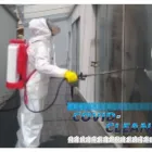 La imagen 1 de la Empresa COVID CLEAN Grandes almacenes en Medellín ANT