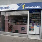 La imagen 1 de la Empresa DROGUERÍA COLSUBSIDIO CALLE 184 Farmacia en Bogotá CUN