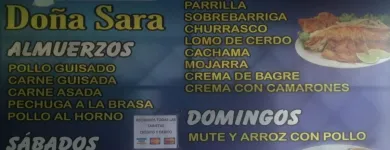 La imagen 2 de la Empresa DOÑA SARA RESTAURANTE Tienda de suministros para restaurantes en Cúcuta NSA
