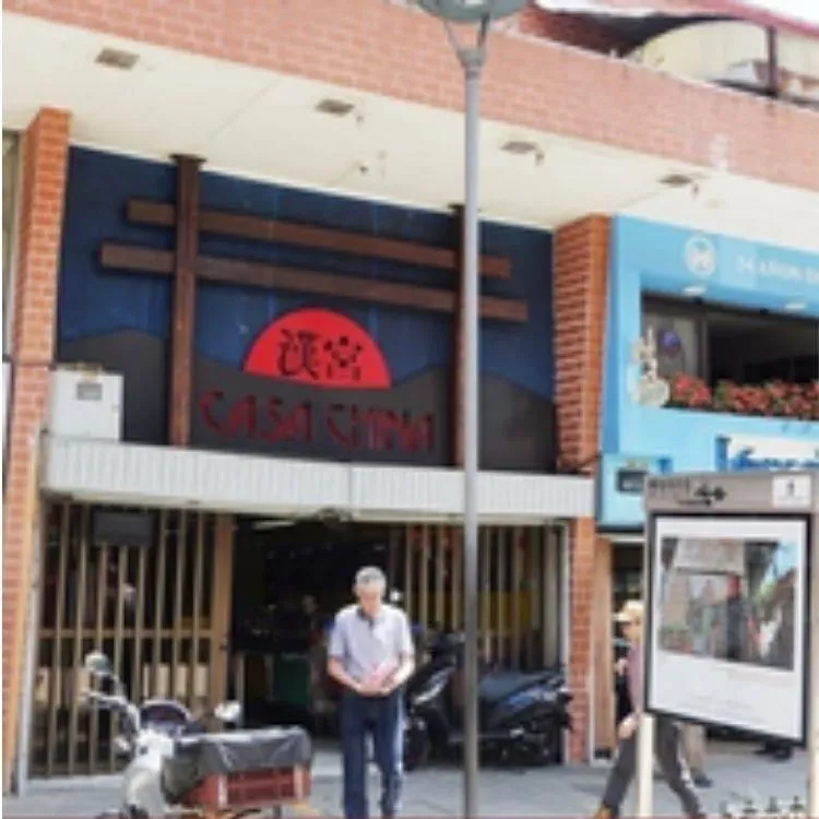 La imagen 1 de la Empresa RESTAURANTE CASA CHINA EN MEDELLÍN